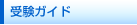 �󌱃K�C�h
