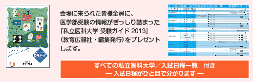 �󌱃K�C�h�𗈏�҂Ƀv���[���g