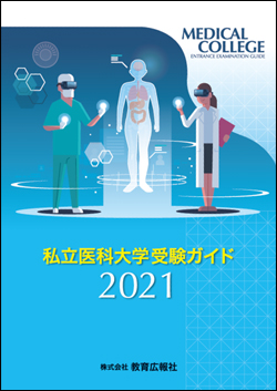 2020年7月発行