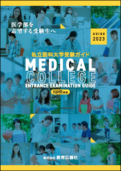 2022年7月発行